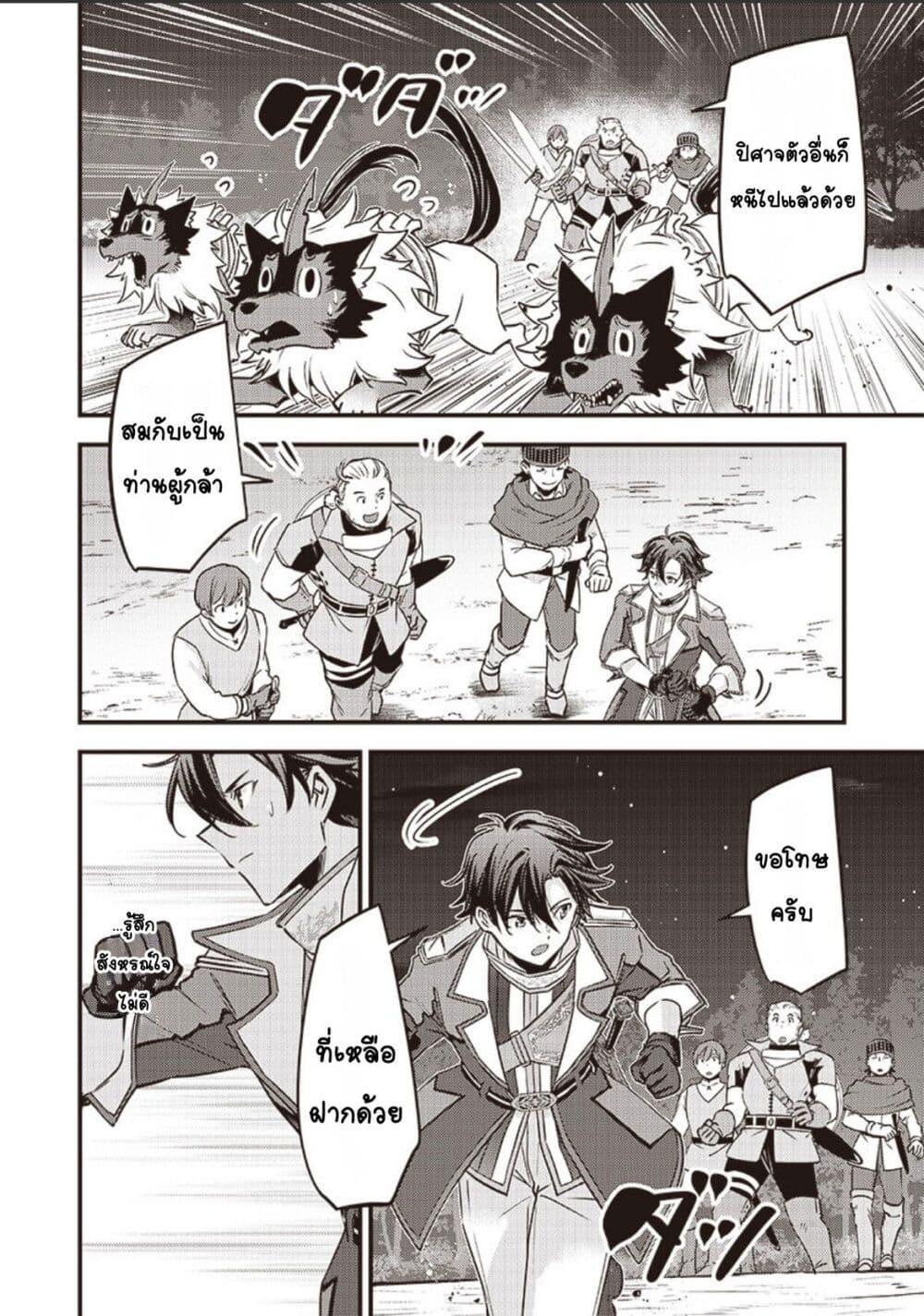 Manga-lc-com อ่านมังงะ อ่านการ์ตูน ออนไลน์ ฟรี Slime Saint ตอนที่ 1 2 3 4 5 6 7 8 9 10 11 12 13 14 ฟรี ไม่มีโฆษณา Manga-lc - อ่าน มังงะ อ่าน การ์ตูน ออนไลน์ อ่านมังงะ ฟรี