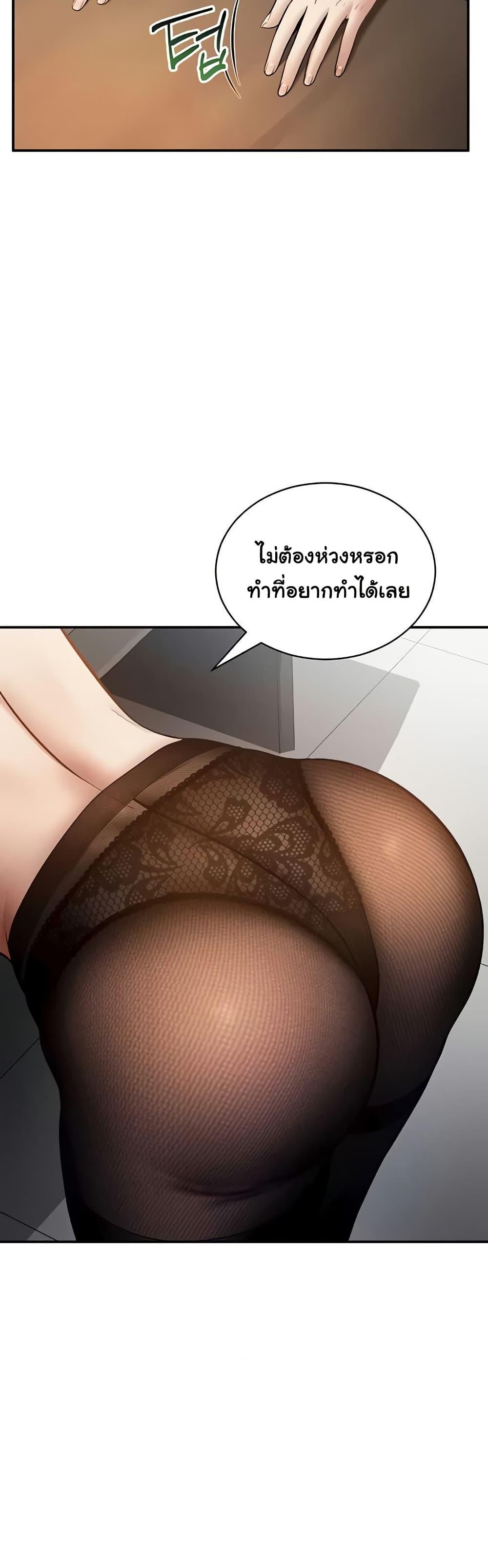 Doujin-Lc- อ่าน โดจิน มังฮวา เกาหลี ญี่ปุ่น จีน แปลไทย My Eyes Now See ตอนที่ 1 2 3 4 5 6 7 8 9 10 11 12 13 14 ฟรี ไม่มีโฆษณา อ่าน โดจิน Manhwa เกาหลี ญี่ปุ่น จีน เรามีครบ คัดมาให้เน้นๆ โดจิน 18+ รับประกันความฟินโดย  Doujin Lc