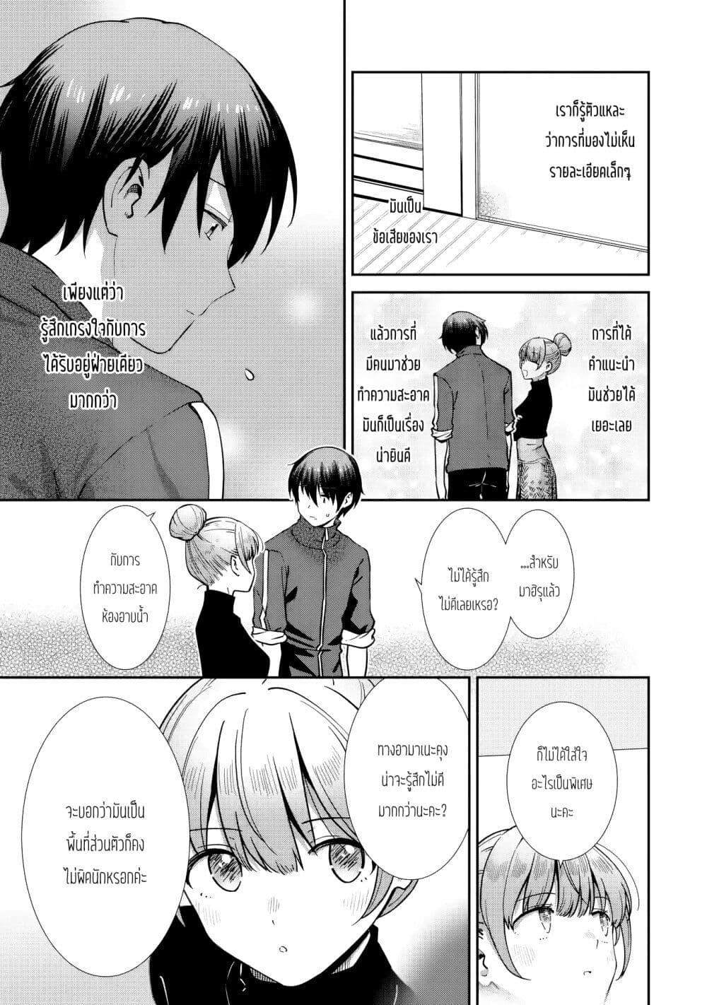 Manga-lc-com อ่านมังงะ อ่านการ์ตูน ออนไลน์ ฟรี The Angel Next Door Spoils Me Rotten After the Rain ตอนที่ 1 2 3 4 5 6 7 8 9 10 11 12 13 14 ฟรี ไม่มีโฆษณา Manga-lc - อ่าน มังงะ อ่าน การ์ตูน ออนไลน์ อ่านมังงะ ฟรี