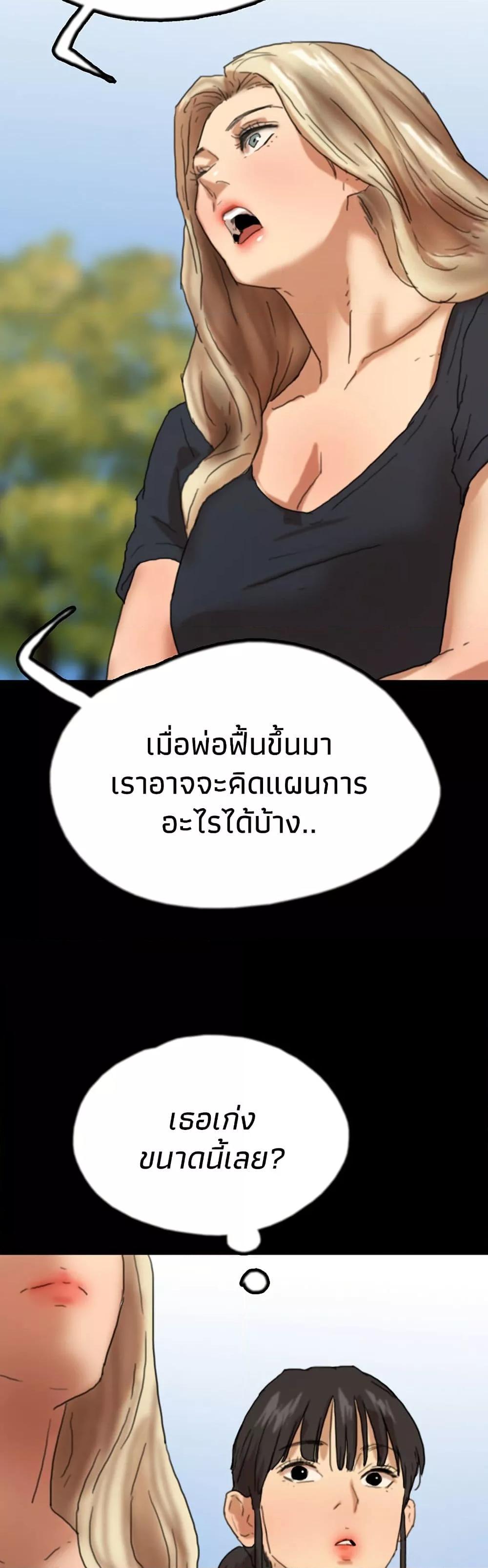Doujin-Lc- อ่าน โดจิน มังฮวา เกาหลี ญี่ปุ่น จีน แปลไทย Daughters of Benefactors ตอนที่ 1 2 3 4 5 6 7 8 9 10 11 12 13 14 ฟรี ไม่มีโฆษณา อ่าน โดจิน Manhwa เกาหลี ญี่ปุ่น จีน เรามีครบ คัดมาให้เน้นๆ โดจิน 18+ รับประกันความฟินโดย  Doujin Lc