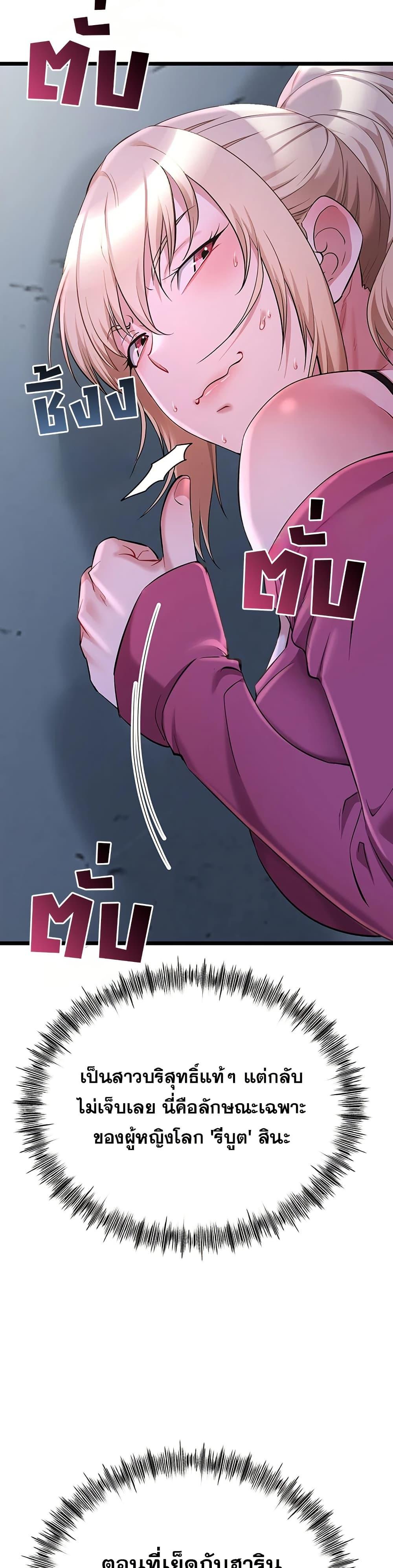 Doujin-Lc- อ่าน โดจิน มังฮวา เกาหลี ญี่ปุ่น จีน แปลไทย Ogokri Boot ตอนที่ 1 2 3 4 5 6 7 8 9 10 11 12 13 14 ฟรี ไม่มีโฆษณา อ่าน โดจิน Manhwa เกาหลี ญี่ปุ่น จีน เรามีครบ คัดมาให้เน้นๆ โดจิน 18+ รับประกันความฟินโดย  Doujin Lc