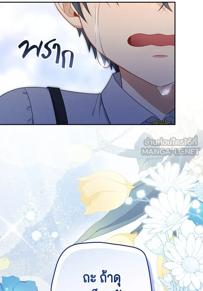 ละครชีวิตลิขิตรัก ตอนที่ 10 รูปที่ 21