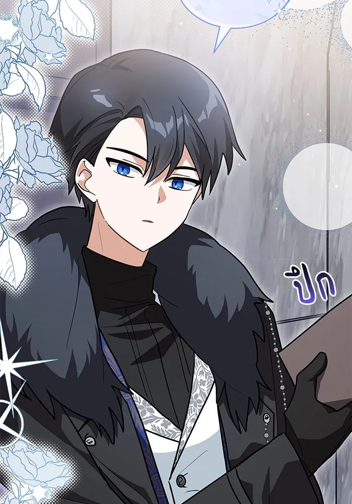 แมวน้อยในรังหมาป่า ตอนที่ 38 รูปที่ 80