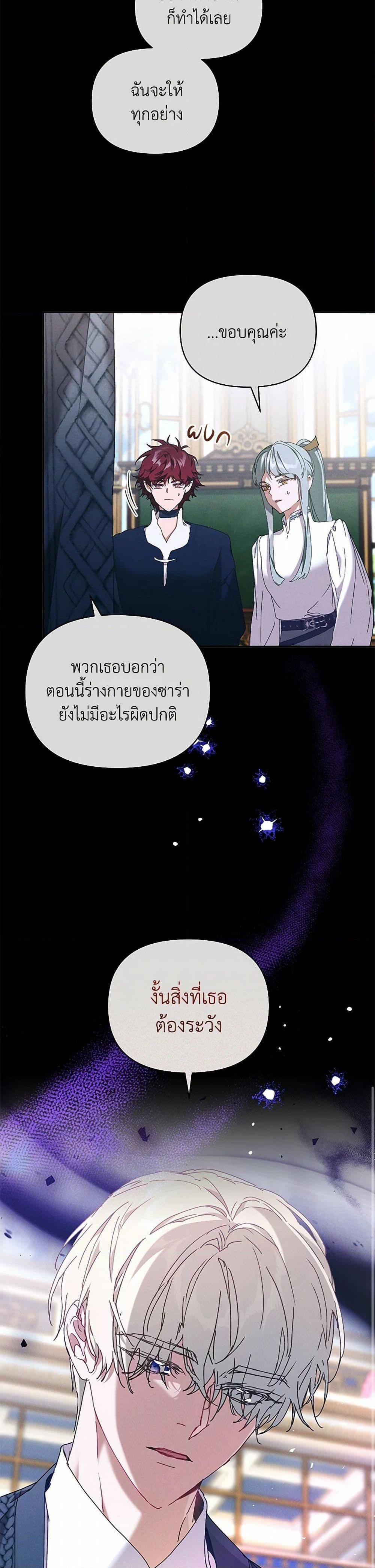 Manga-lc-com อ่านมังงะ อ่านการ์ตูน ออนไลน์ ฟรี I’m the Villainous Male Lead’s Terminally-Ill Aunt ตอนที่ 1 2 3 4 5 6 7 8 9 10 11 12 13 14 ฟรี ไม่มีโฆษณา Manga-lc - อ่าน มังงะ อ่าน การ์ตูน ออนไลน์ อ่านมังงะ ฟรี