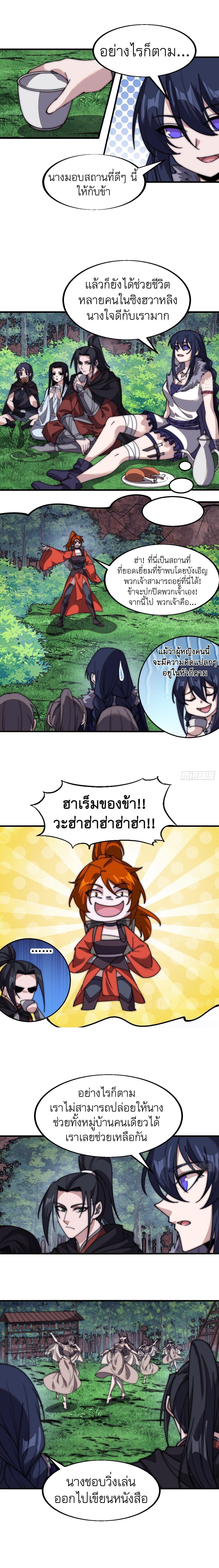 Manga-lc-com อ่านมังงะ อ่านการ์ตูน ออนไลน์ ฟรี It Starts With A Mountain ตอนที่ 1 2 3 4 5 6 7 8 9 10 11 12 13 14 ฟรี ไม่มีโฆษณา Manga-lc - อ่าน มังงะ อ่าน การ์ตูน ออนไลน์ อ่านมังงะ ฟรี