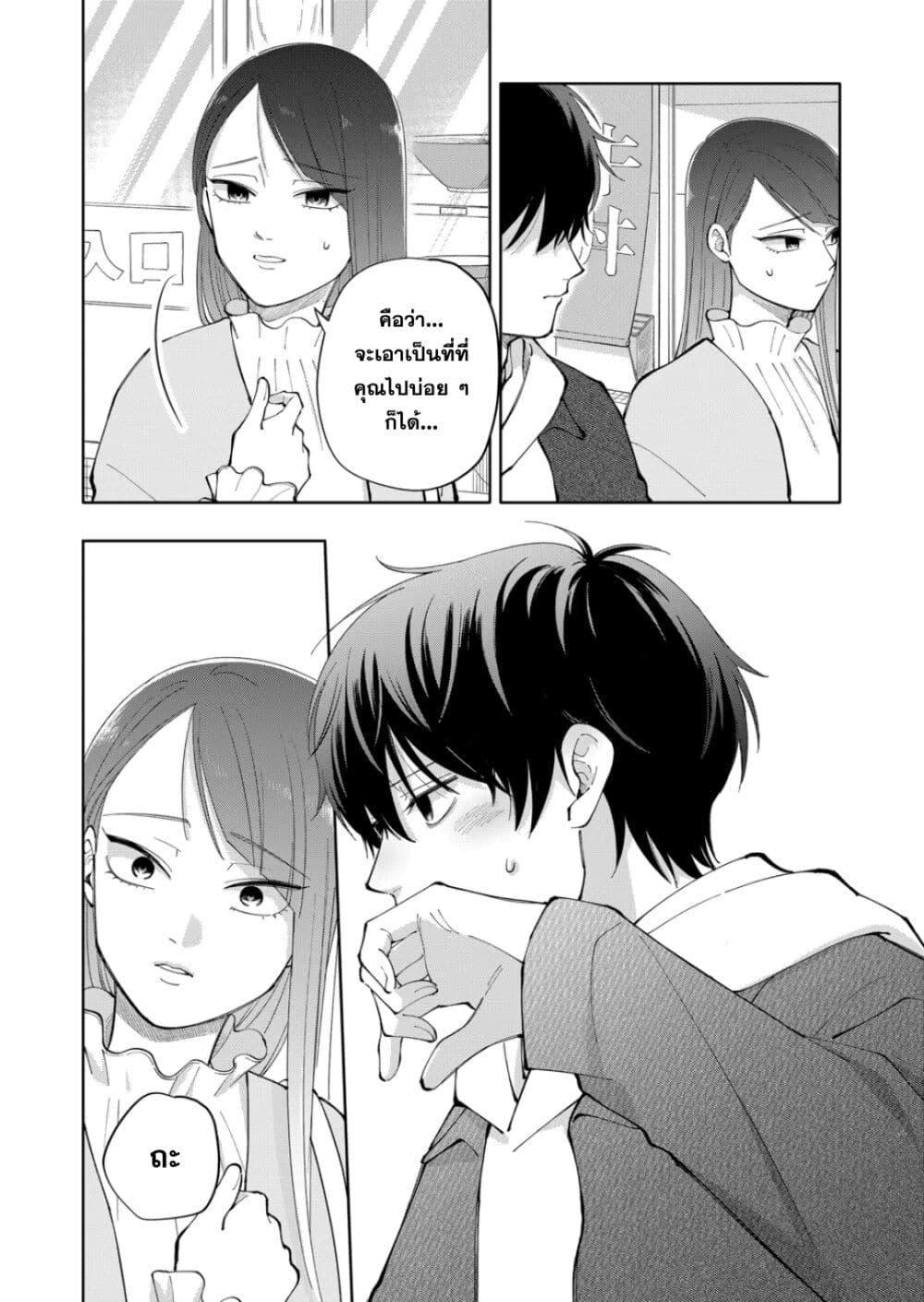 Manga-lc-com อ่านมังงะ อ่านการ์ตูน ออนไลน์ ฟรี Moriagaranai Date ตอนที่ 1 2 3 4 5 6 7 8 9 10 11 12 13 14 ฟรี ไม่มีโฆษณา Manga-lc - อ่าน มังงะ อ่าน การ์ตูน ออนไลน์ อ่านมังงะ ฟรี