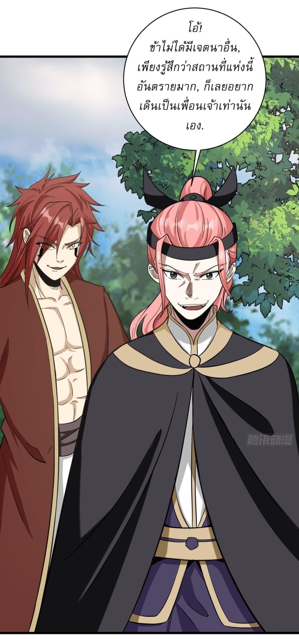 Manga-lc-com อ่านมังงะ อ่านการ์ตูน ออนไลน์ ฟรี Invincible After a Hundred Years of Seclusion ตอนที่ 1 2 3 4 5 6 7 8 9 10 11 12 13 14 ฟรี ไม่มีโฆษณา Manga-lc - อ่าน มังงะ อ่าน การ์ตูน ออนไลน์ อ่านมังงะ ฟรี