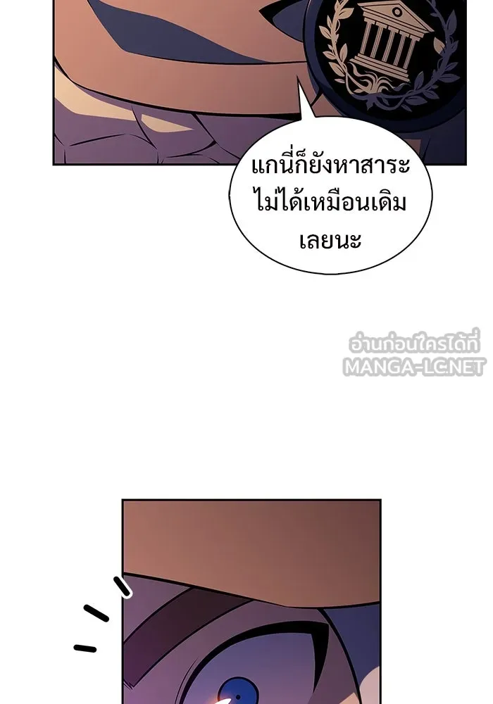 ผู้เล่นหน้าใหม่เลเวลแมกซ์ ตอนที่ 213 การประมูลของเทพ (2) รูปที่ 21