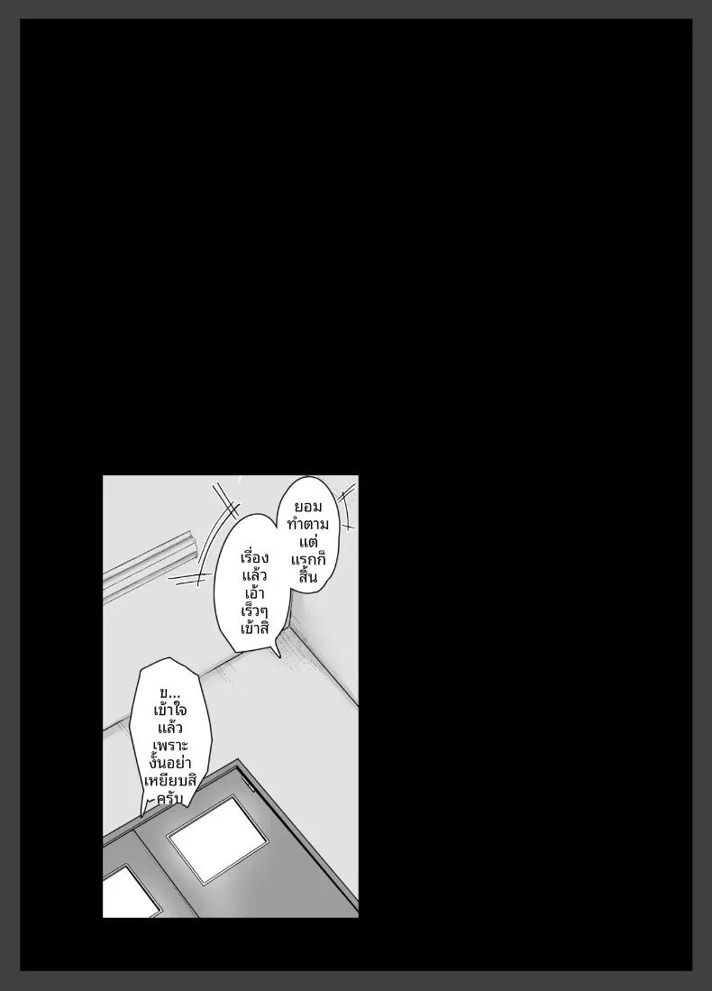 Doujin-Lc- อ่าน โดจิน มังฮวา เกาหลี ญี่ปุ่น จีน แปลไทย สาวมั่นเอาชนะโอตาคุไม่ได้หรอก (Kudou Maimu) ตอนที่ 1 2 3 4 5 6 7 8 9 10 11 12 13 14 ฟรี ไม่มีโฆษณา อ่าน โดจิน Manhwa เกาหลี ญี่ปุ่น จีน เรามีครบ คัดมาให้เน้นๆ โดจิน 18+ รับประกันความฟินโดย  Doujin Lc