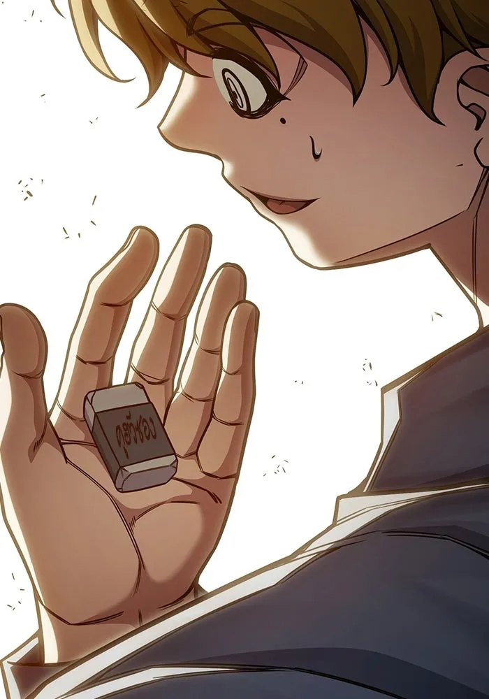 เยาวชนคนคุก ตอนที่ 99 รูปที่ 83