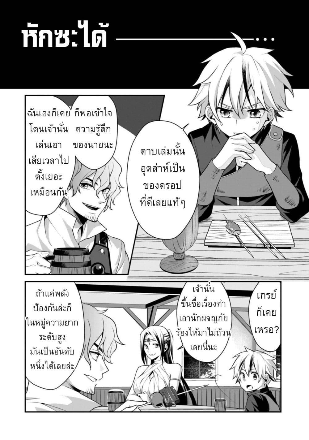 Manga-lc-com อ่านมังงะ อ่านการ์ตูน ออนไลน์ ฟรี Ren’ai Mahou Gakuin Otome Game Sekai de Saikyou o Mezasu ตอนที่ 1 2 3 4 5 6 7 8 9 10 11 12 13 14 ฟรี ไม่มีโฆษณา Manga-lc - อ่าน มังงะ อ่าน การ์ตูน ออนไลน์ อ่านมังงะ ฟรี