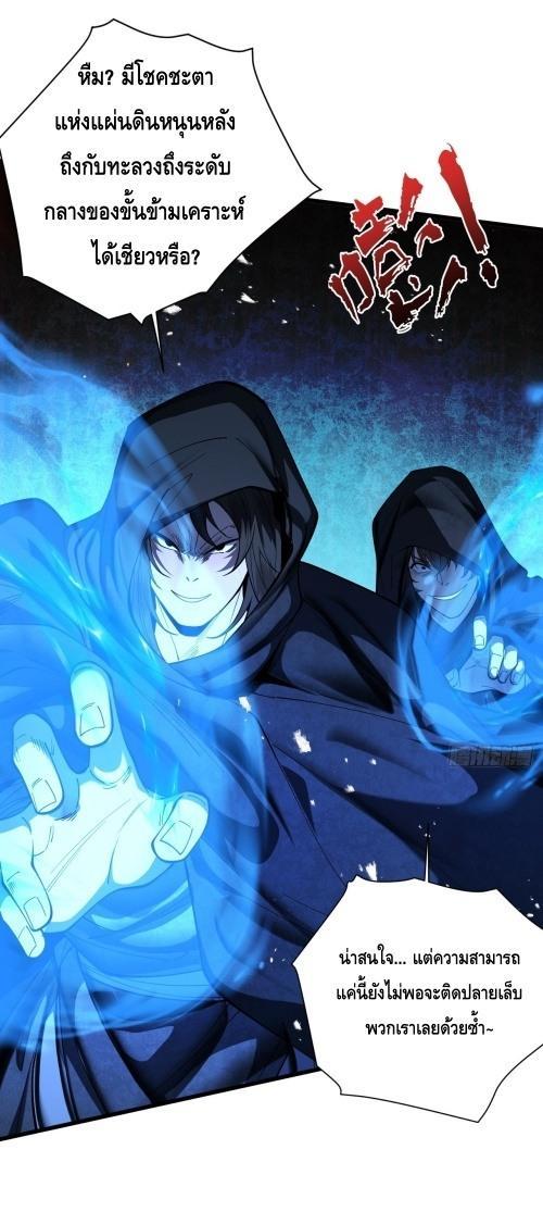 Manga-lc-com อ่านมังงะ อ่านการ์ตูน ออนไลน์ ฟรี My Cultivation Has No Limit ตอนที่ 1 2 3 4 5 6 7 8 9 10 11 12 13 14 ฟรี ไม่มีโฆษณา Manga-lc - อ่าน มังงะ อ่าน การ์ตูน ออนไลน์ อ่านมังงะ ฟรี