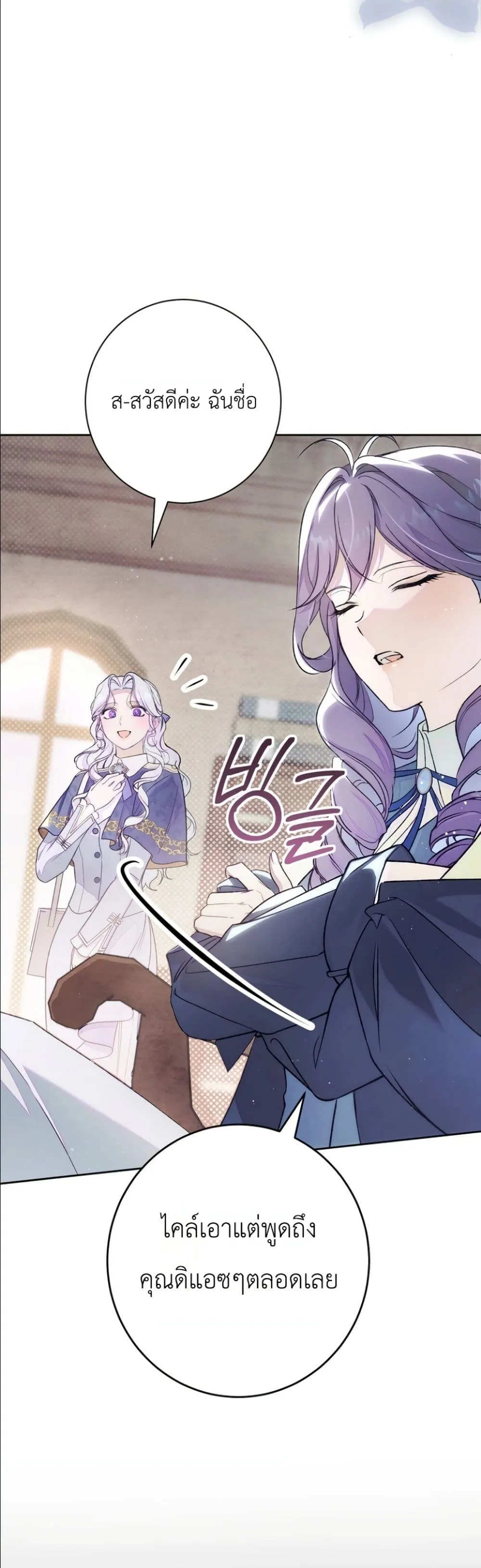 Manga-lc-com อ่านมังงะ อ่านการ์ตูน ออนไลน์ ฟรี Dating the Emperor in Secret, but I Don’t Know About It ตอนที่ 1 2 3 4 5 6 7 8 9 10 11 12 13 14 ฟรี ไม่มีโฆษณา Manga-lc - อ่าน มังงะ อ่าน การ์ตูน ออนไลน์ อ่านมังงะ ฟรี