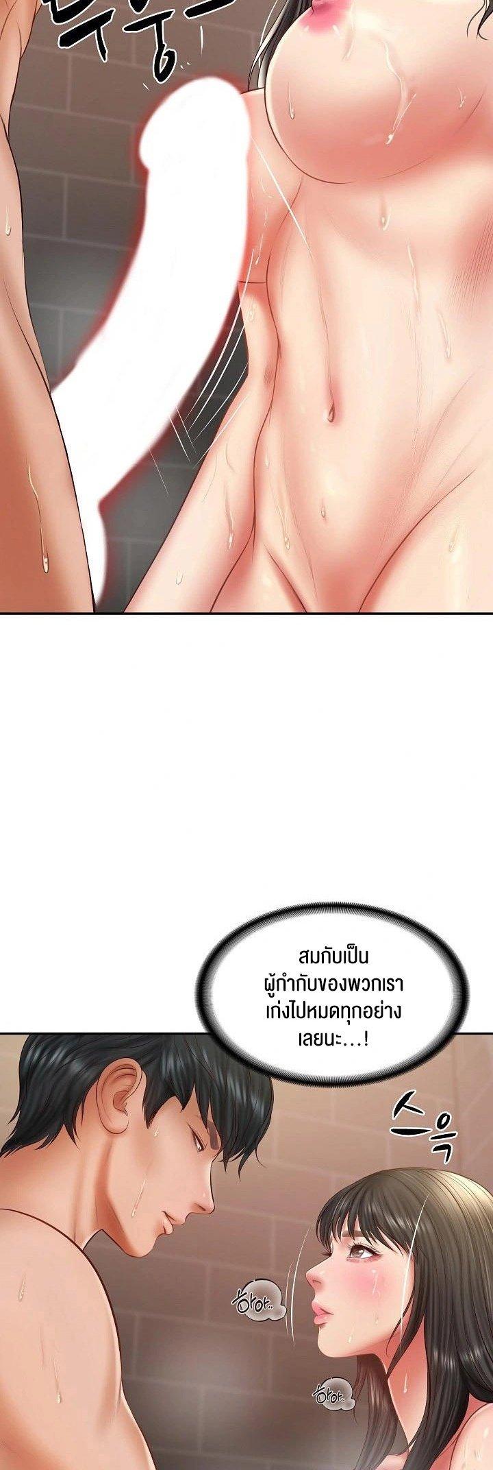 Doujin-Lc- อ่าน โดจิน มังฮวา เกาหลี ญี่ปุ่น จีน แปลไทย The Billionaire’s Monster Cock Son-In-Law ตอนที่ 1 2 3 4 5 6 7 8 9 10 11 12 13 14 ฟรี ไม่มีโฆษณา อ่าน โดจิน Manhwa เกาหลี ญี่ปุ่น จีน เรามีครบ คัดมาให้เน้นๆ โดจิน 18+ รับประกันความฟินโดย  Doujin Lc
