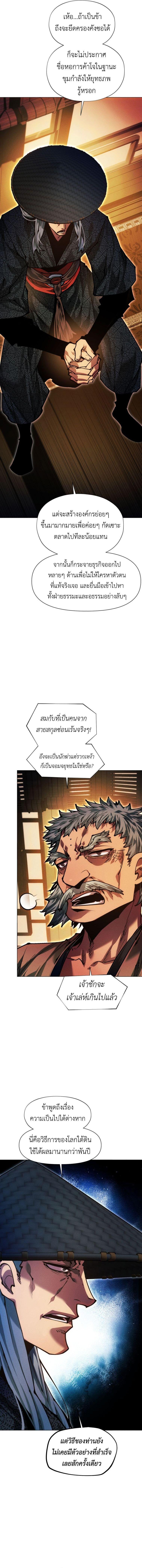 Manga-lc-com อ่านมังงะ อ่านการ์ตูน ออนไลน์ ฟรี A Modern Man Who Got Transmigrated Into the Murim World ตอนที่ 1 2 3 4 5 6 7 8 9 10 11 12 13 14 ฟรี ไม่มีโฆษณา Manga-lc - อ่าน มังงะ อ่าน การ์ตูน ออนไลน์ อ่านมังงะ ฟรี