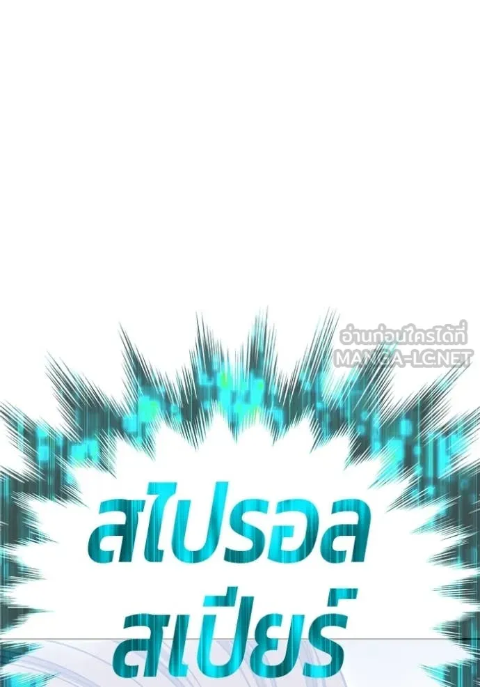 +99 ท่อนไม้ ตอนที่ 173 รูปที่ 44