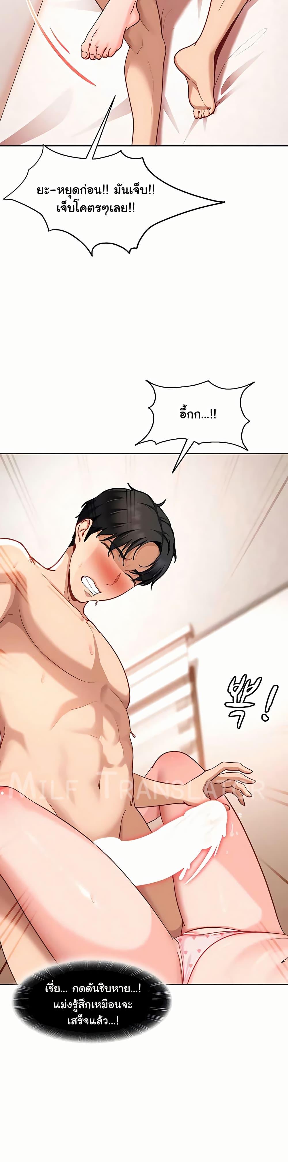 Doujin-Lc- อ่าน โดจิน มังฮวา เกาหลี ญี่ปุ่น จีน แปลไทย The Female ตอนที่ 1 2 3 4 5 6 7 8 9 10 11 12 13 14 ฟรี ไม่มีโฆษณา อ่าน โดจิน Manhwa เกาหลี ญี่ปุ่น จีน เรามีครบ คัดมาให้เน้นๆ โดจิน 18+ รับประกันความฟินโดย  Doujin Lc