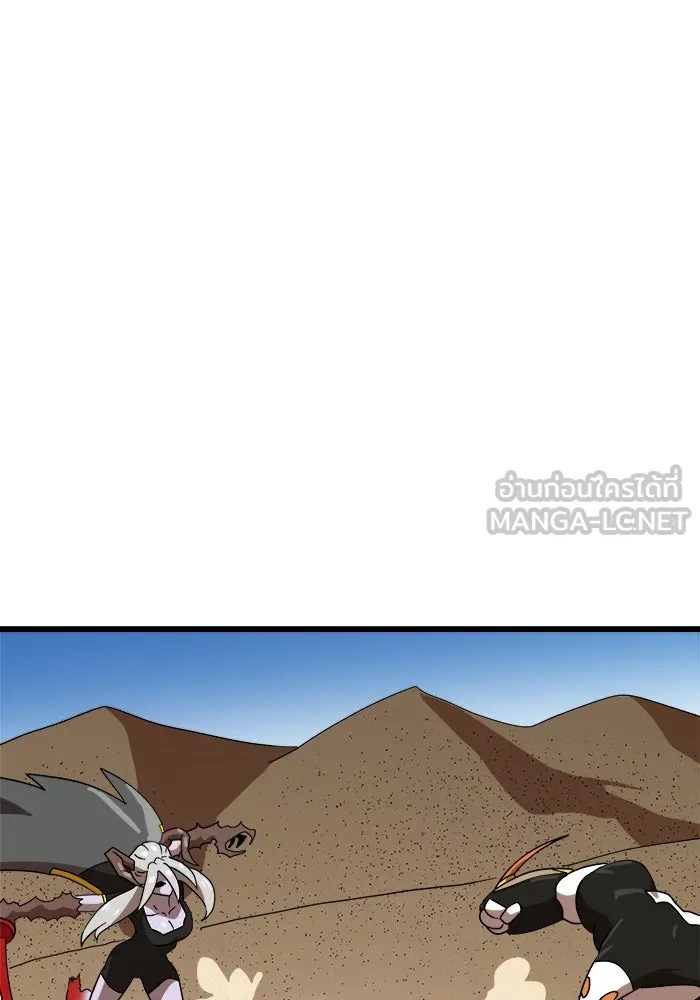 Double Click ตอนที่ 31 รูปที่ 69