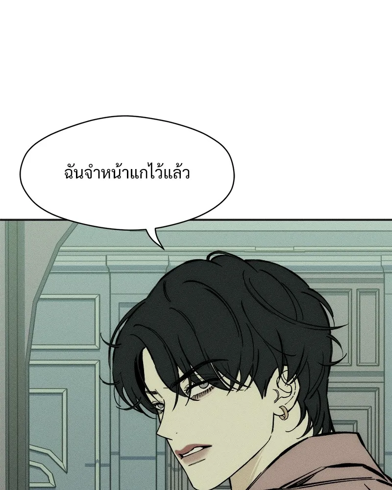 บุปผารุ่มราคะ ตอนที่ 27 รูปที่ 70