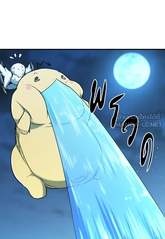 ยอดสถาปนิกผู้พิทักษ์อาณาจักร ตอนที่ 94 รูปที่ 111