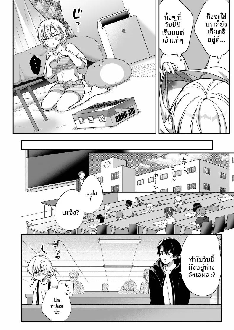 Doujin-Lc- อ่าน โดจิน มังฮวา เกาหลี ญี่ปุ่น จีน แปลไทย การพัฒนาเเสนเย้ายวนใจไปพร้อมกับแฟนหนุ่ม (SHOYA) ตอนที่ 1 2 3 4 5 6 7 8 9 10 11 12 13 14 ฟรี ไม่มีโฆษณา อ่าน โดจิน Manhwa เกาหลี ญี่ปุ่น จีน เรามีครบ คัดมาให้เน้นๆ โดจิน 18+ รับประกันความฟินโดย  Doujin Lc