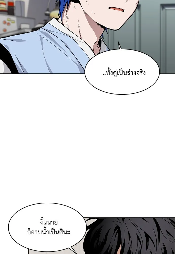 JAKDU ตอนที่ 55 รูปที่ 59