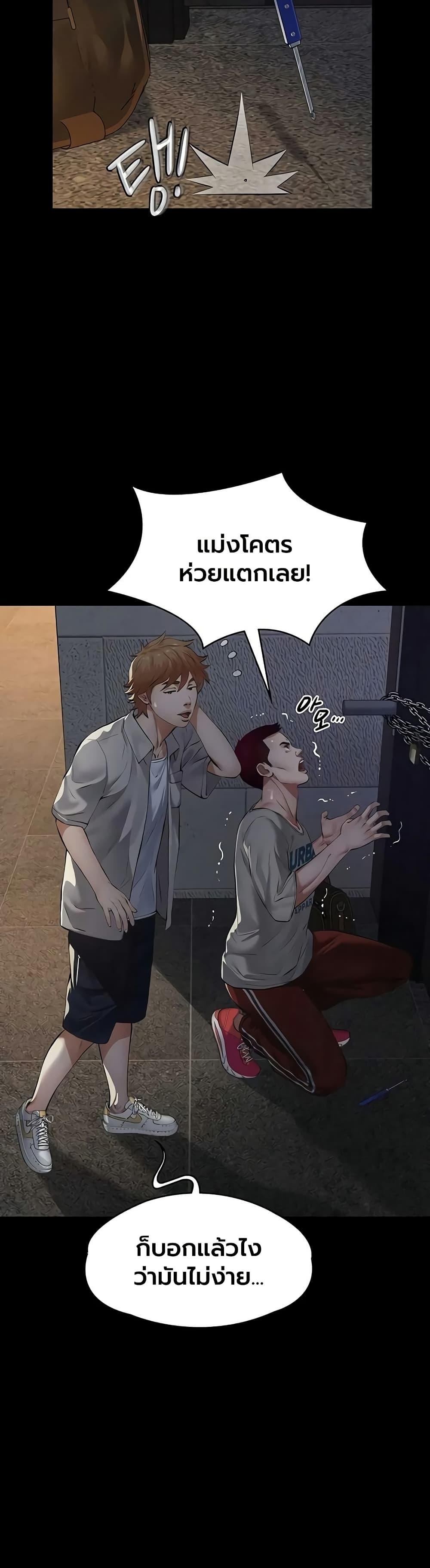 Doujin-Lc- อ่าน โดจิน มังฮวา เกาหลี ญี่ปุ่น จีน แปลไทย Sugar Daddy ตอนที่ 1 2 3 4 5 6 7 8 9 10 11 12 13 14 ฟรี ไม่มีโฆษณา อ่าน โดจิน Manhwa เกาหลี ญี่ปุ่น จีน เรามีครบ คัดมาให้เน้นๆ โดจิน 18+ รับประกันความฟินโดย  Doujin Lc