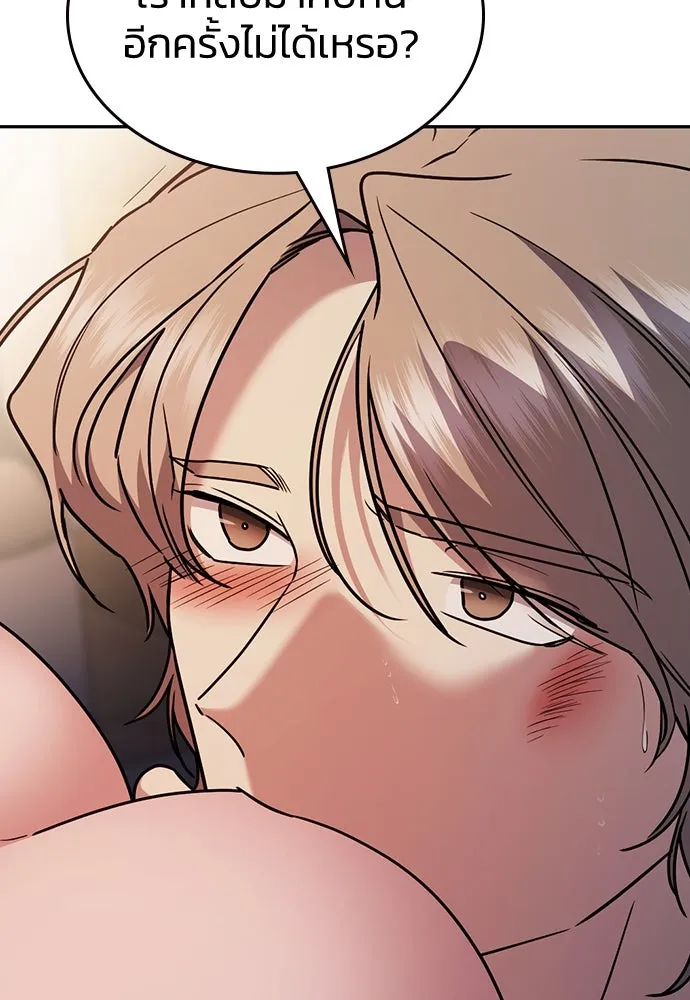รักแล้วห้ามเลิก ตอนที่ 22 รูปที่ 148
