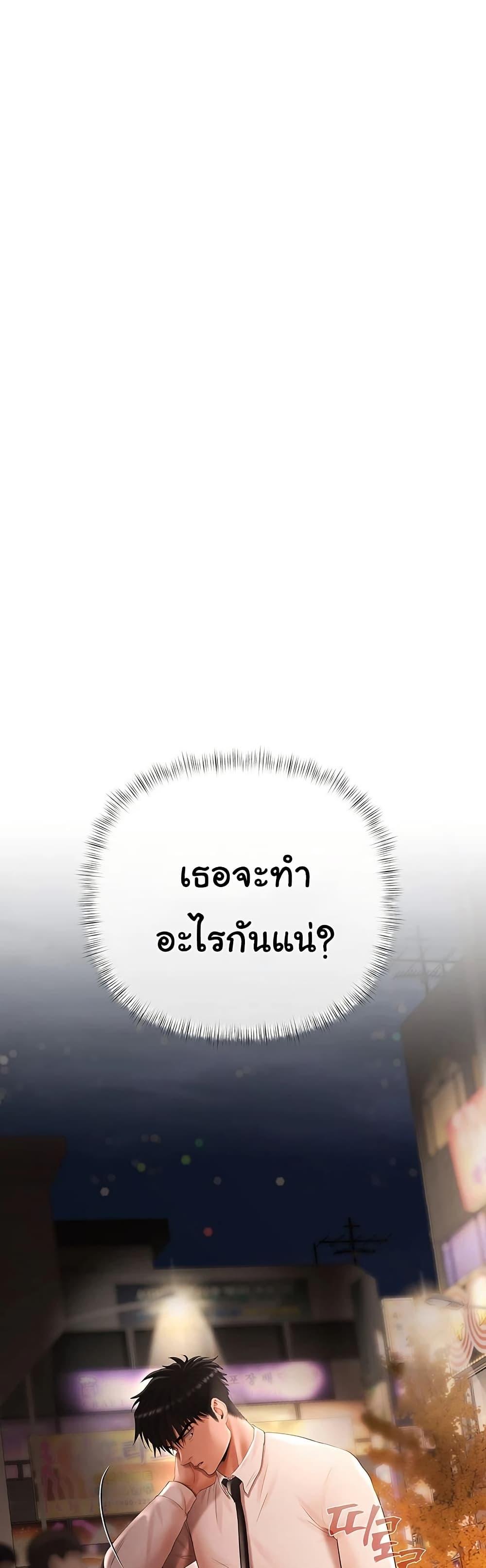 Doujin-Lc- อ่าน โดจิน มังฮวา เกาหลี ญี่ปุ่น จีน แปลไทย Money Games ตอนที่ 1 2 3 4 5 6 7 8 9 10 11 12 13 14 ฟรี ไม่มีโฆษณา อ่าน โดจิน Manhwa เกาหลี ญี่ปุ่น จีน เรามีครบ คัดมาให้เน้นๆ โดจิน 18+ รับประกันความฟินโดย  Doujin Lc
