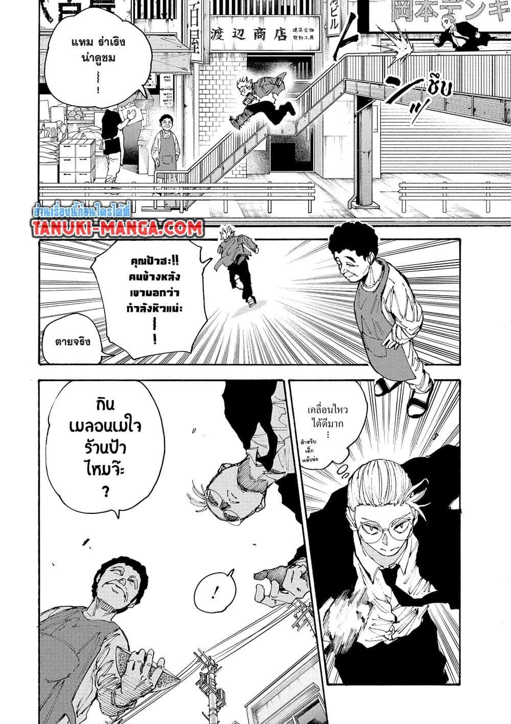 Manga-lc-com อ่านมังงะ อ่านการ์ตูน ออนไลน์ ฟรี Sakamoto Days ตอนที่ 1 2 3 4 5 6 7 8 9 10 11 12 13 14 ฟรี ไม่มีโฆษณา Manga-lc - อ่าน มังงะ อ่าน การ์ตูน ออนไลน์ อ่านมังงะ ฟรี