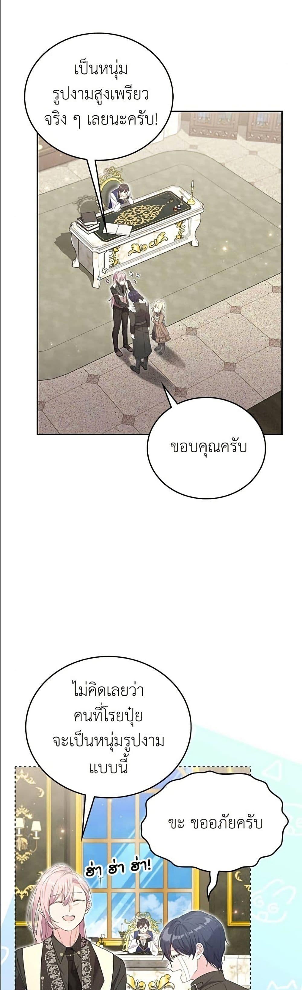 Manga-lc-com อ่านมังงะ อ่านการ์ตูน ออนไลน์ ฟรี Trumping My Tragic Destiny ตอนที่ 1 2 3 4 5 6 7 8 9 10 11 12 13 14 ฟรี ไม่มีโฆษณา Manga-lc - อ่าน มังงะ อ่าน การ์ตูน ออนไลน์ อ่านมังงะ ฟรี