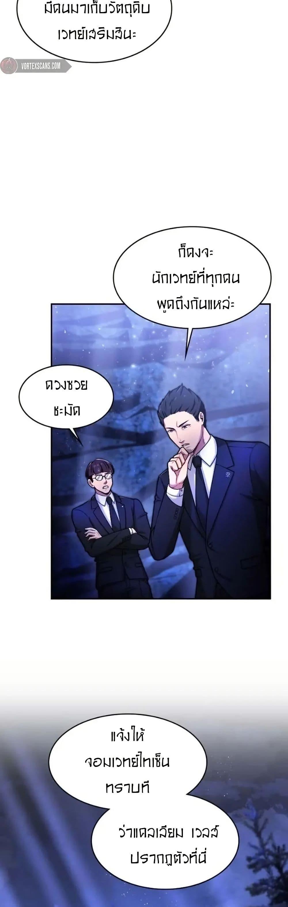 Manga-lc-com อ่านมังงะ อ่านการ์ตูน ออนไลน์ ฟรี Paranoid Mage ตอนที่ 1 2 3 4 5 6 7 8 9 10 11 12 13 14 ฟรี ไม่มีโฆษณา Manga-lc - อ่าน มังงะ อ่าน การ์ตูน ออนไลน์ อ่านมังงะ ฟรี