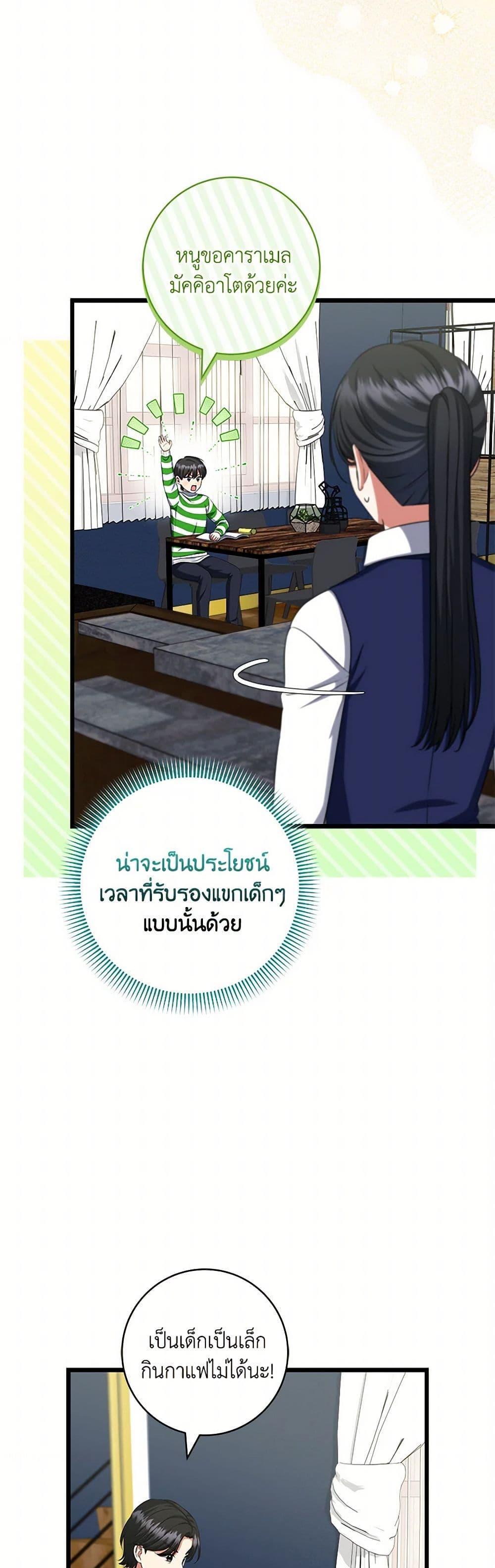 Manga-lc-com อ่านมังงะ อ่านการ์ตูน ออนไลน์ ฟรี Welcome to Dungeon Hotel ตอนที่ 1 2 3 4 5 6 7 8 9 10 11 12 13 14 ฟรี ไม่มีโฆษณา Manga-lc - อ่าน มังงะ อ่าน การ์ตูน ออนไลน์ อ่านมังงะ ฟรี