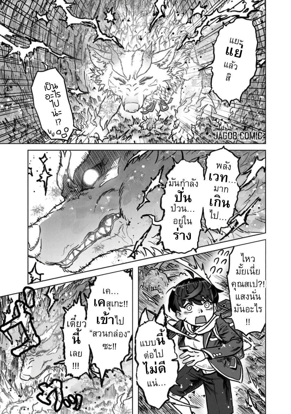 Manga-lc-com อ่านมังงะ อ่านการ์ตูน ออนไลน์ ฟรี Kaban no Yuusha no Isekai Nonbiri Tabi ~Jitsuwa “Kaban” wa n ตอนที่ 1 2 3 4 5 6 7 8 9 10 11 12 13 14 ฟรี ไม่มีโฆษณา Manga-lc - อ่าน มังงะ อ่าน การ์ตูน ออนไลน์ อ่านมังงะ ฟรี