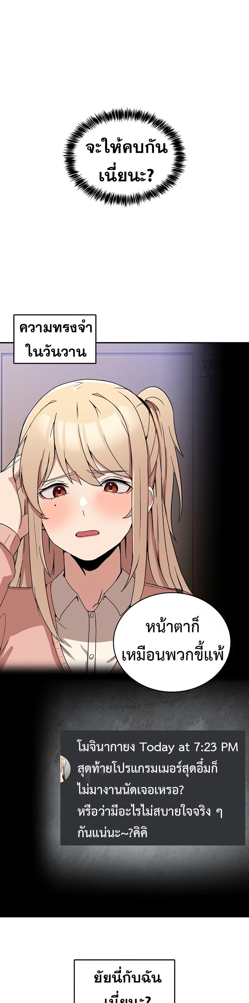 Doujin-Lc- อ่าน โดจิน มังฮวา เกาหลี ญี่ปุ่น จีน แปลไทย No Men Allowed ตอนที่ 1 2 3 4 5 6 7 8 9 10 11 12 13 14 ฟรี ไม่มีโฆษณา อ่าน โดจิน Manhwa เกาหลี ญี่ปุ่น จีน เรามีครบ คัดมาให้เน้นๆ โดจิน 18+ รับประกันความฟินโดย  Doujin Lc