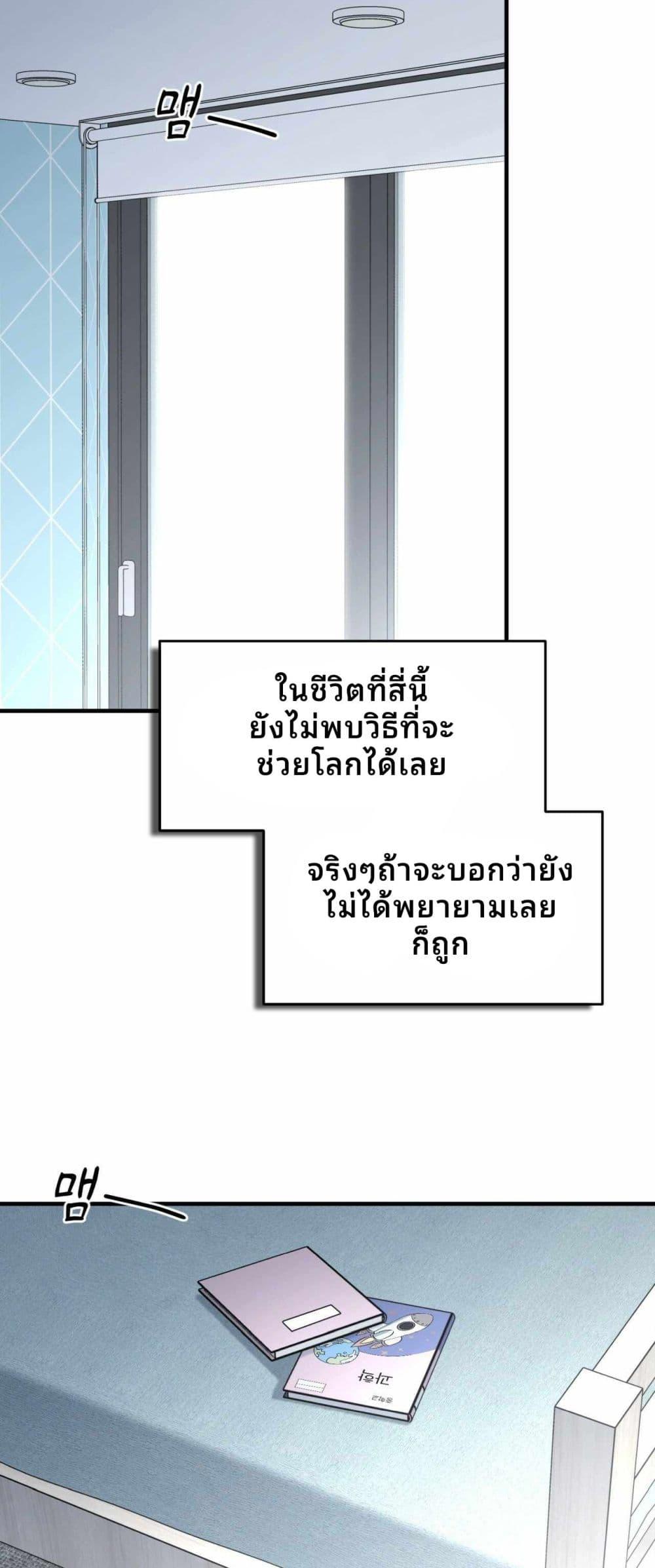 Manga-lc-com อ่านมังงะ อ่านการ์ตูน ออนไลน์ ฟรี Cheolsu Saves the World ตอนที่ 1 2 3 4 5 6 7 8 9 10 11 12 13 14 ฟรี ไม่มีโฆษณา Manga-lc - อ่าน มังงะ อ่าน การ์ตูน ออนไลน์ อ่านมังงะ ฟรี