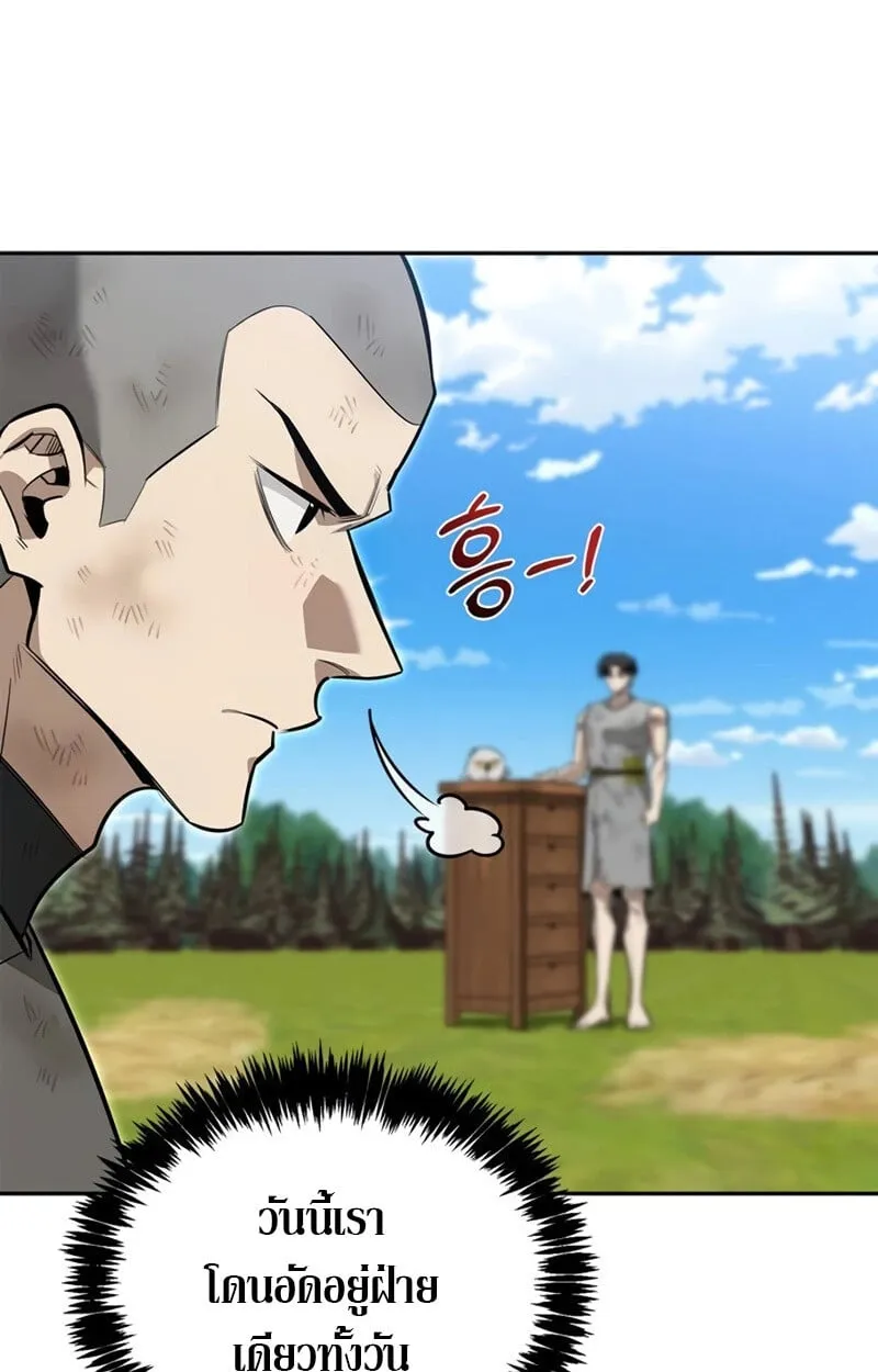 S-Class Hunter Heals with Monsters ฮ_นเตอร_ ระด_บแกร_งก_บฟาร_มมอนสเตอร_ส_ดป_วน ตอนที่ ตอนที่ 8 รูปที่ 59