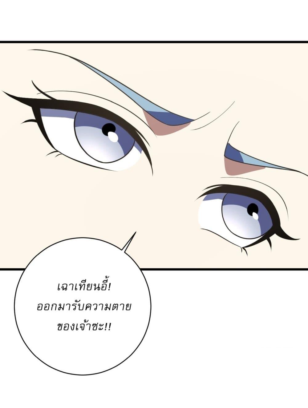 Manga-lc-com อ่านมังงะ อ่านการ์ตูน ออนไลน์ ฟรี Invincible After a Hundred Years of Seclusion ตอนที่ 1 2 3 4 5 6 7 8 9 10 11 12 13 14 ฟรี ไม่มีโฆษณา Manga-lc - อ่าน มังงะ อ่าน การ์ตูน ออนไลน์ อ่านมังงะ ฟรี