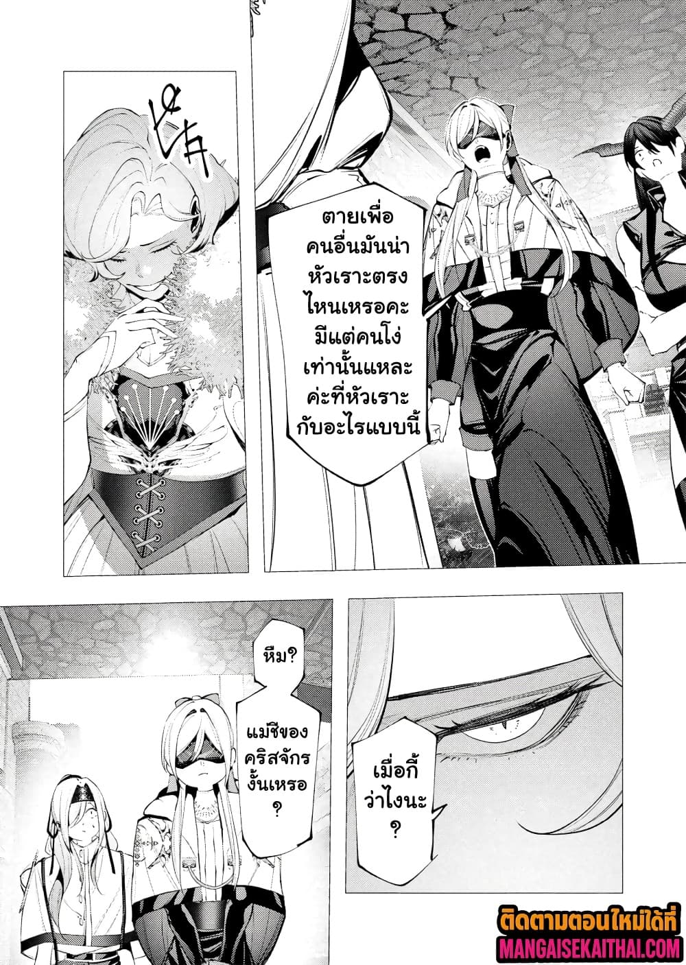 Manga-lc-com อ่านมังงะ อ่านการ์ตูน ออนไลน์ ฟรี The Serial Killer Is Reincarnated Into the Another World. ตอนที่ 1 2 3 4 5 6 7 8 9 10 11 12 13 14 ฟรี ไม่มีโฆษณา Manga-lc - อ่าน มังงะ อ่าน การ์ตูน ออนไลน์ อ่านมังงะ ฟรี