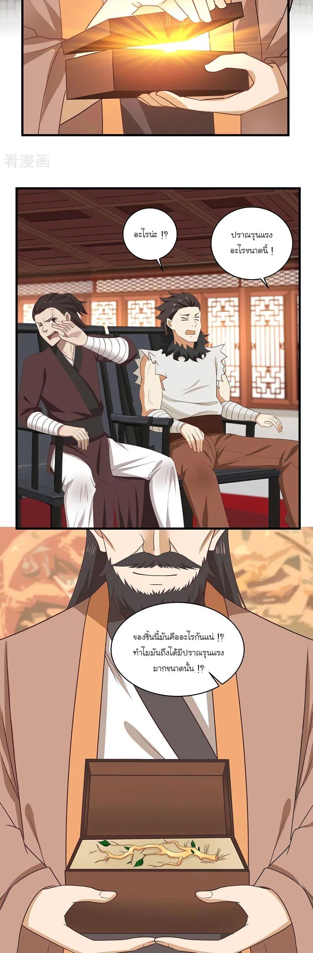 Manga-lc-com อ่านมังงะ อ่านการ์ตูน ออนไลน์ ฟรี Chaos Alchemist ตอนที่ 1 2 3 4 5 6 7 8 9 10 11 12 13 14 ฟรี ไม่มีโฆษณา Manga-lc - อ่าน มังงะ อ่าน การ์ตูน ออนไลน์ อ่านมังงะ ฟรี