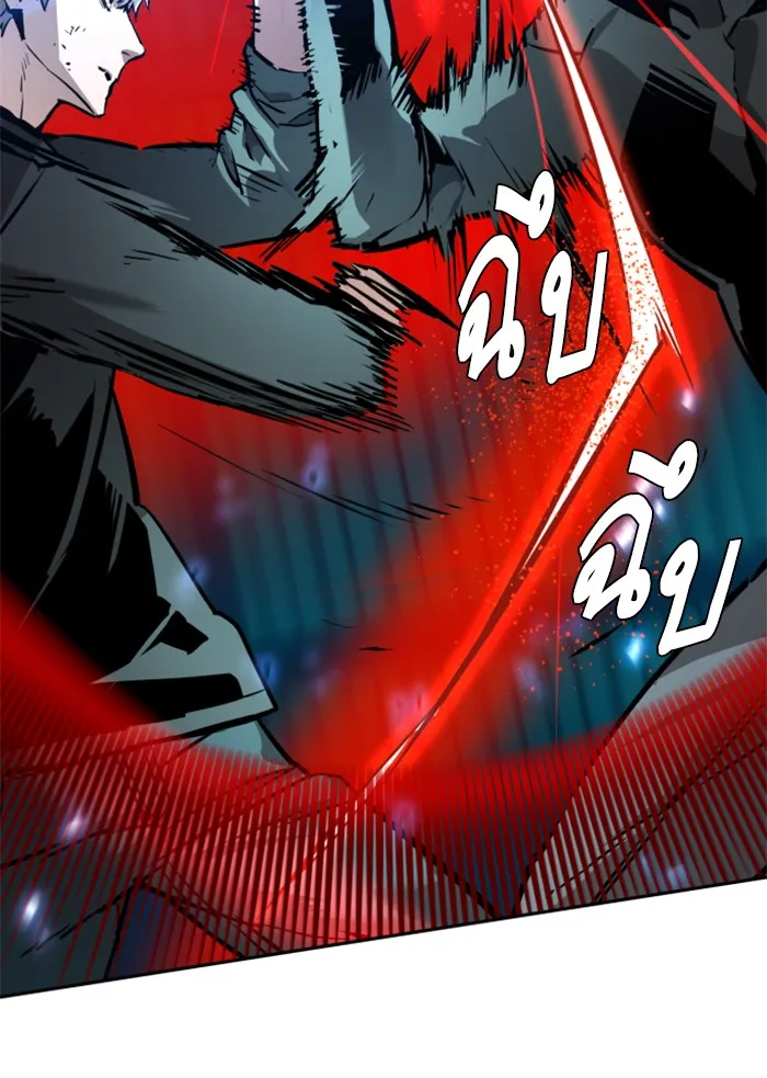 พี่ชายสายบอดี้การ์ด ตอนที่ 17 รูปที่ 94