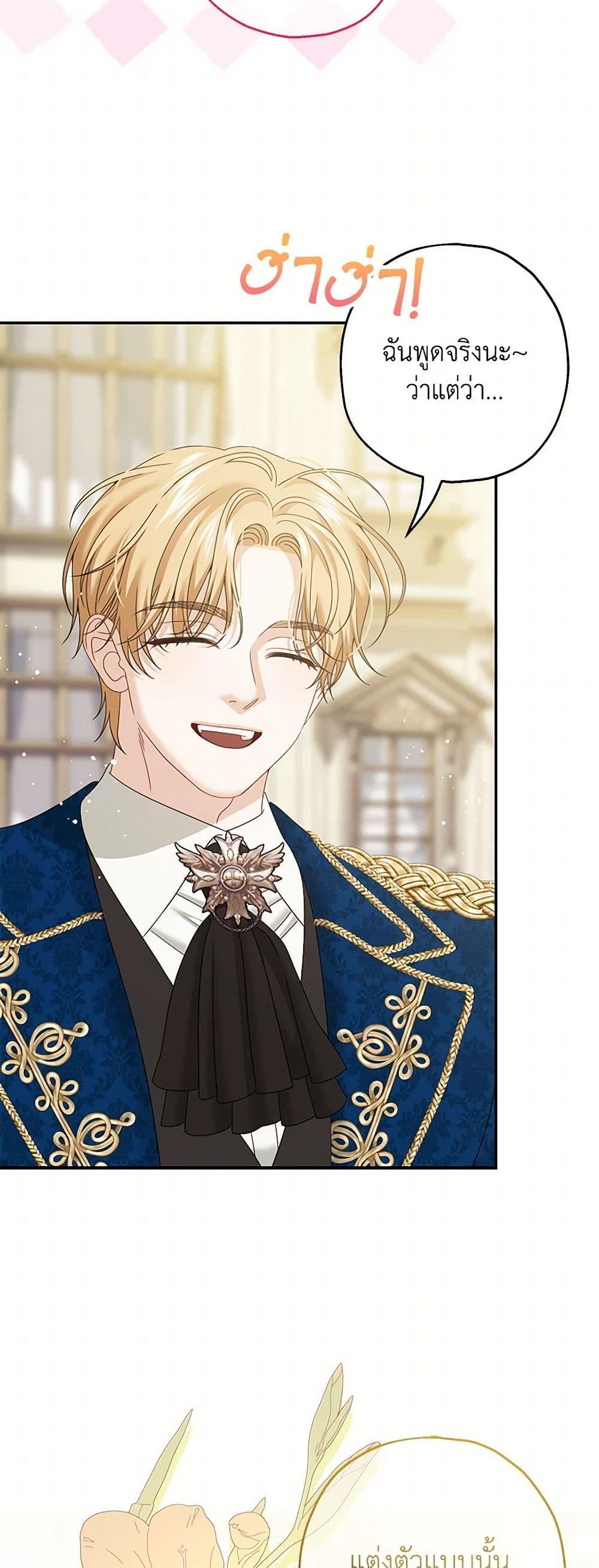 Manga-lc-com อ่านมังงะ อ่านการ์ตูน ออนไลน์ ฟรี Made Into the Main Character ตอนที่ 1 2 3 4 5 6 7 8 9 10 11 12 13 14 ฟรี ไม่มีโฆษณา Manga-lc - อ่าน มังงะ อ่าน การ์ตูน ออนไลน์ อ่านมังงะ ฟรี