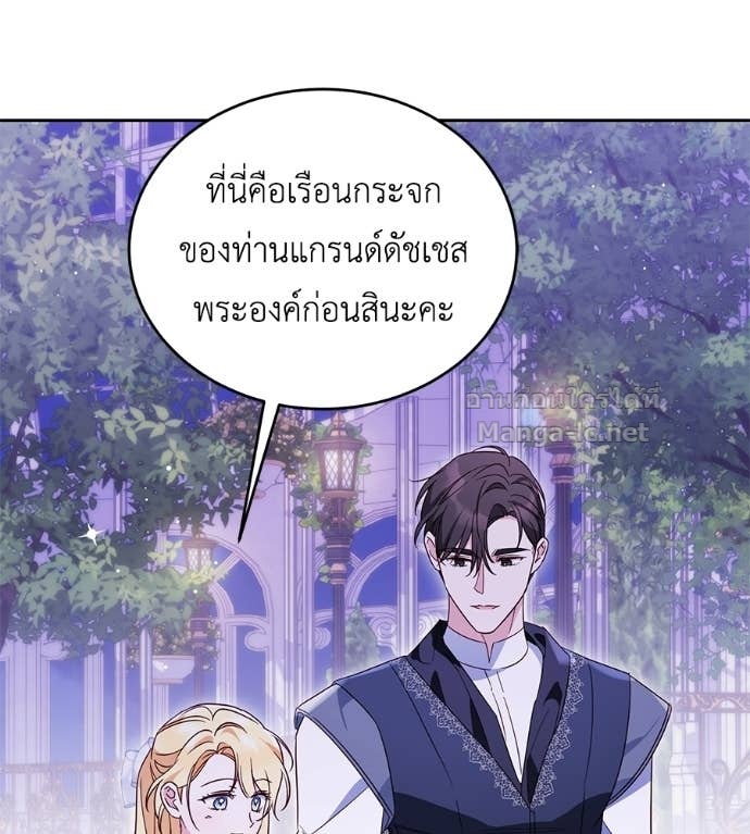 Doujin-Lc- อ่าน โดจิน มังฮวา เกาหลี ญี่ปุ่น จีน แปลไทย แกรนด์ดัชเชสล็อกมง ตอนที่ 1 2 3 4 5 6 7 8 9 10 11 12 13 14 ฟรี ไม่มีโฆษณา อ่าน โดจิน Manhwa เกาหลี ญี่ปุ่น จีน เรามีครบ คัดมาให้เน้นๆ โดจิน 18+ รับประกันความฟินโดย Doujin Lc