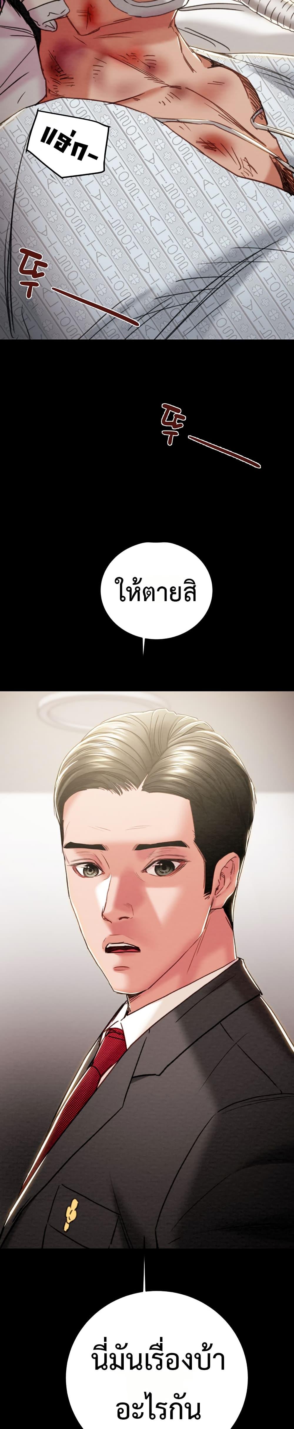 Doujin-Lc- อ่าน โดจิน มังฮวา เกาหลี ญี่ปุ่น จีน แปลไทย The Man Who Devours ตอนที่ 1 2 3 4 5 6 7 8 9 10 11 12 13 14 ฟรี ไม่มีโฆษณา อ่าน โดจิน Manhwa เกาหลี ญี่ปุ่น จีน เรามีครบ คัดมาให้เน้นๆ โดจิน 18+ รับประกันความฟินโดย  Doujin Lc