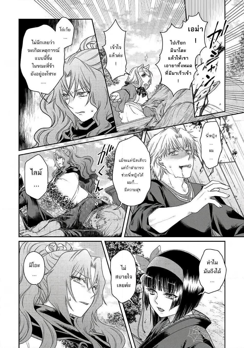 Manga-lc-com อ่านมังงะ อ่านการ์ตูน ออนไลน์ ฟรี Tsuki ga Michibiku Isekai Douchuu ตอนที่ 1 2 3 4 5 6 7 8 9 10 11 12 13 14 ฟรี ไม่มีโฆษณา Manga-lc - อ่าน มังงะ อ่าน การ์ตูน ออนไลน์ อ่านมังงะ ฟรี