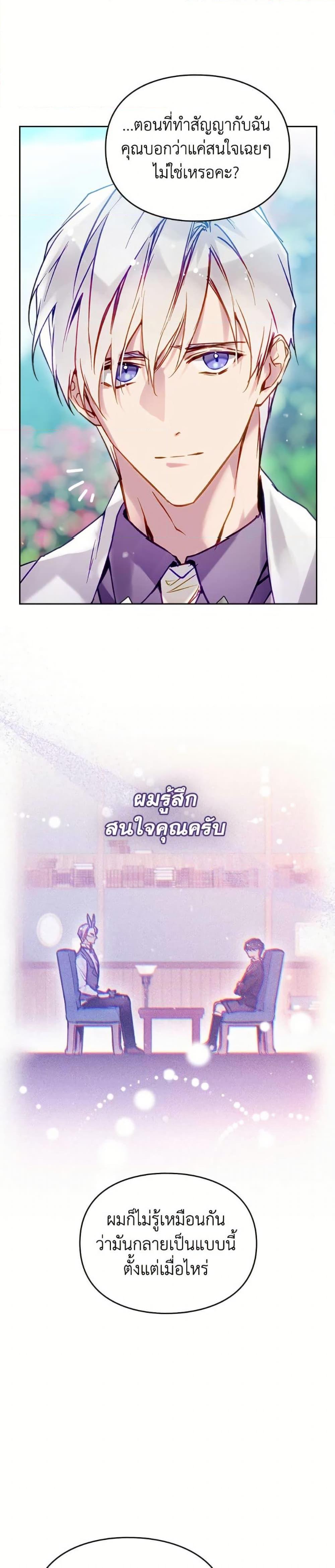 Manga-lc-com อ่านมังงะ อ่านการ์ตูน ออนไลน์ ฟรี Death Is The Only Ending For The Villainess ตอนที่ 1 2 3 4 5 6 7 8 9 10 11 12 13 14 ฟรี ไม่มีโฆษณา Manga-lc - อ่าน มังงะ อ่าน การ์ตูน ออนไลน์ อ่านมังงะ ฟรี