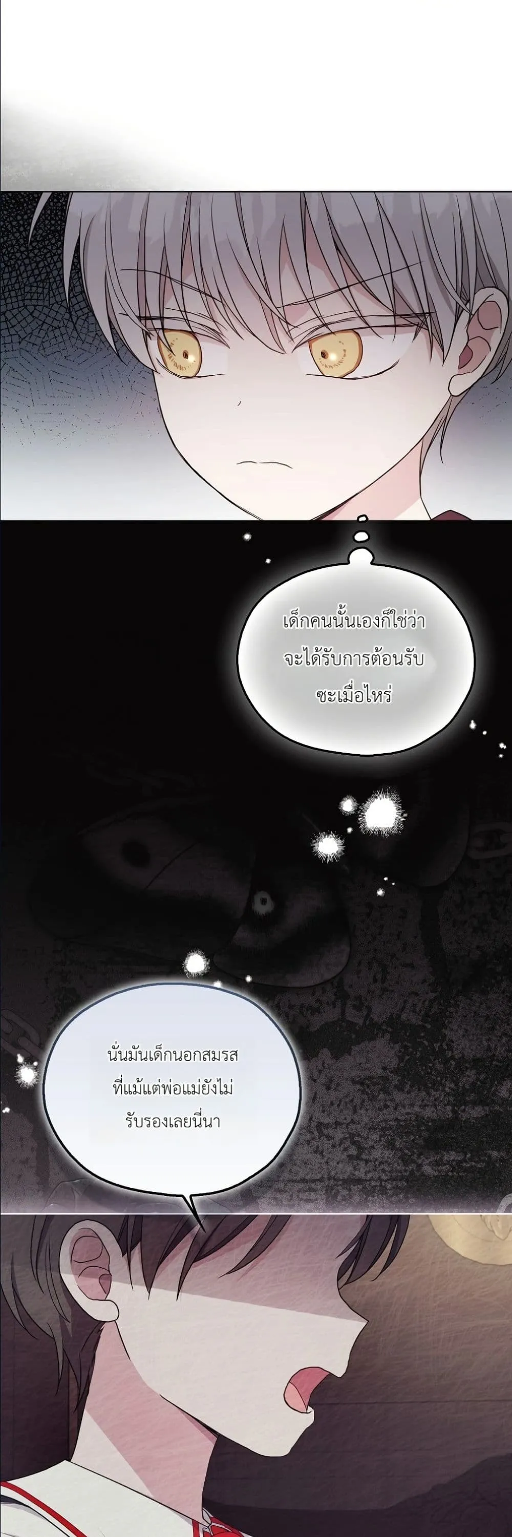 Manga-lc-com อ่านมังงะ อ่านการ์ตูน ออนไลน์ ฟรี The Oracle of the Villainous Baby ตอนที่ 1 2 3 4 5 6 7 8 9 10 11 12 13 14 ฟรี ไม่มีโฆษณา Manga-lc - อ่าน มังงะ อ่าน การ์ตูน ออนไลน์ อ่านมังงะ ฟรี