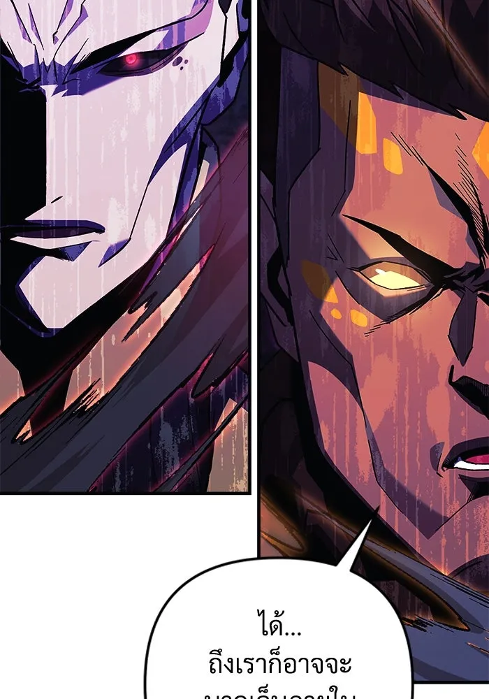 สัปดาห์นี้งดอัปตอนใหม่ ตอนที่ 75 รูปที่ 74