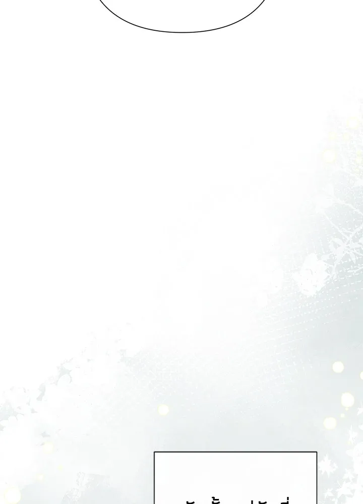 องค์ชายผู้อื้อฉาว ตอนที่ 121 รูปที่ 83