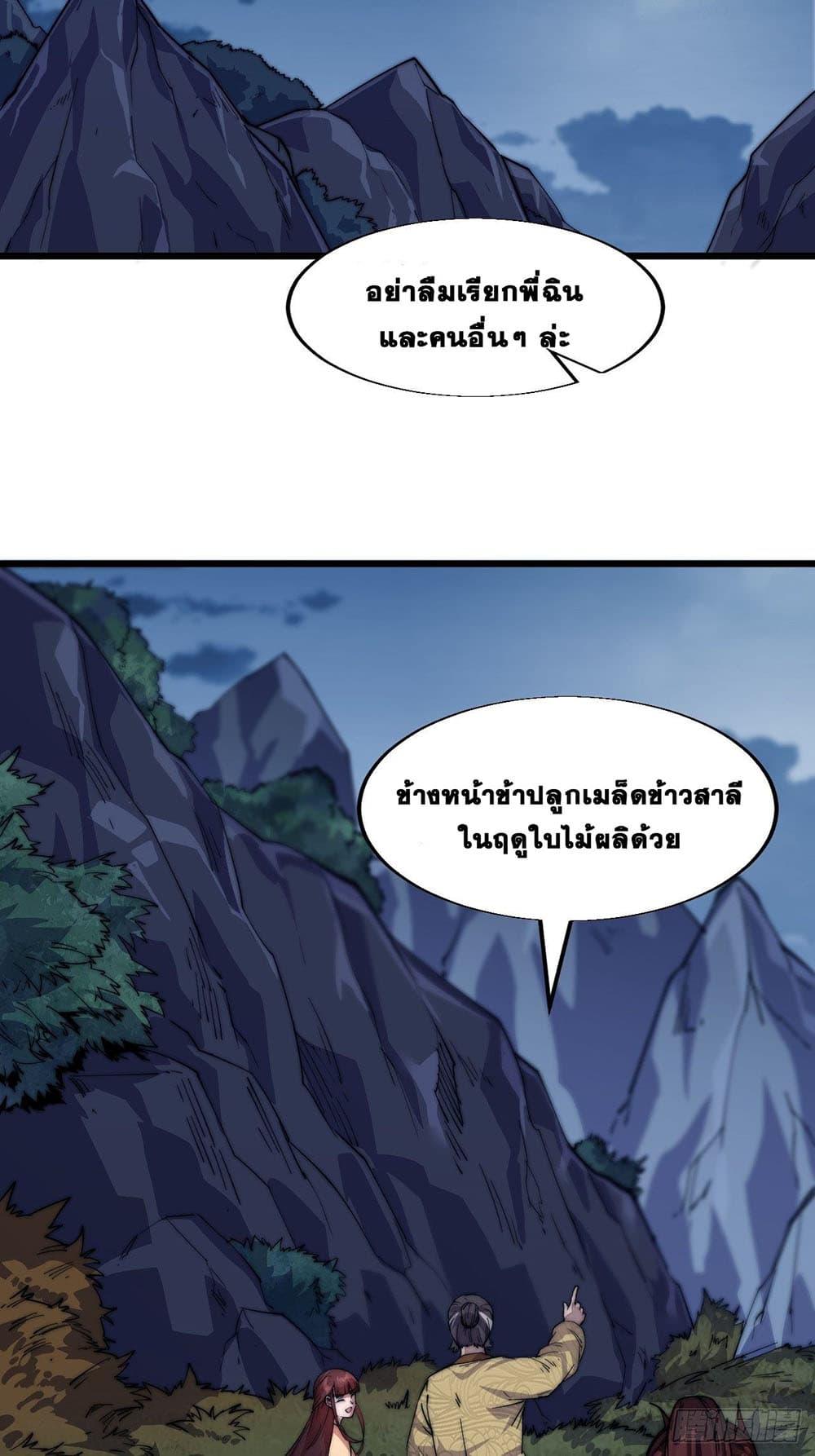 Manga-lc-com อ่านมังงะ อ่านการ์ตูน ออนไลน์ ฟรี It Starts With A Mountain ตอนที่ 1 2 3 4 5 6 7 8 9 10 11 12 13 14 ฟรี ไม่มีโฆษณา Manga-lc - อ่าน มังงะ อ่าน การ์ตูน ออนไลน์ อ่านมังงะ ฟรี